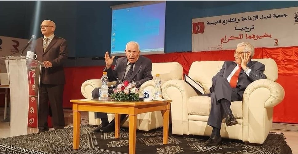 احتفاء بمهندسين من جيل المؤسسين .. جمعية قدماء مؤسسة الإذاعة والتلفزة التونسية تكرم ابراهيم الغضاب والباجي صانصة